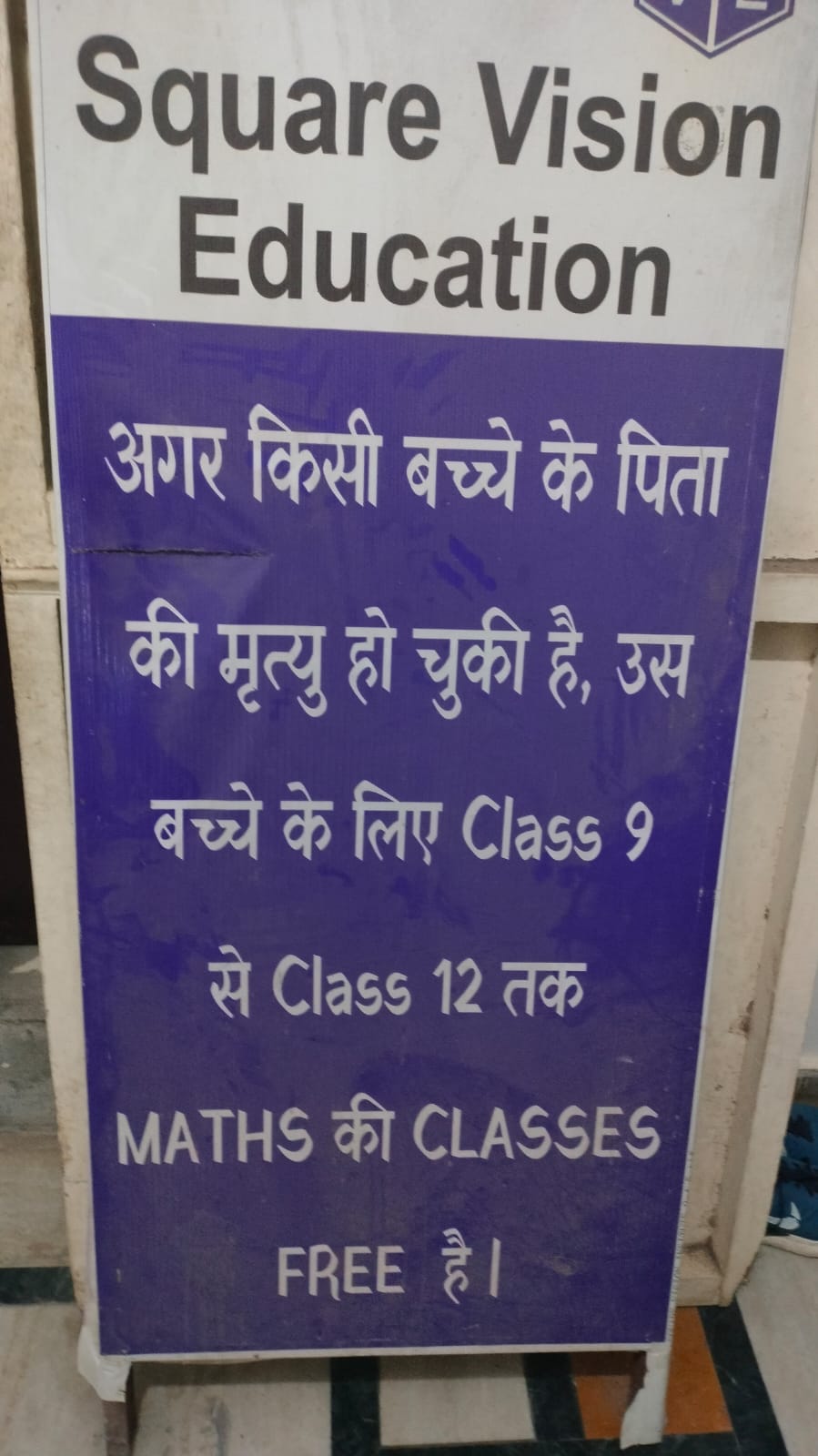 Free Maths for children