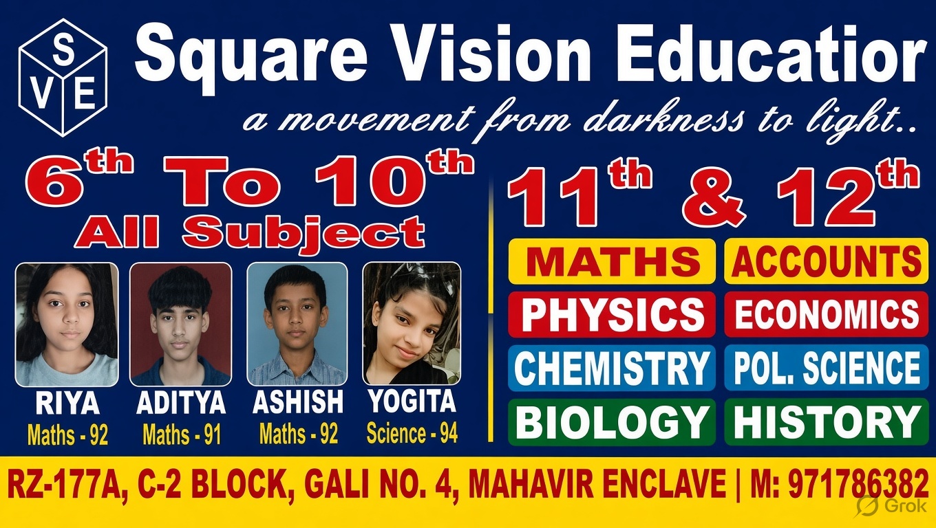 Square Vision Education Banner